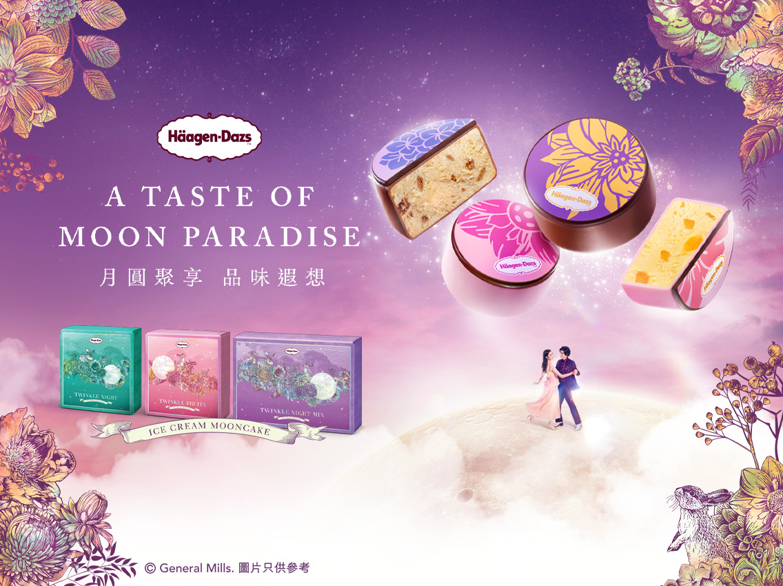 Häagen-Dazs celebrates Mid-Autumn gifting season - General Mills